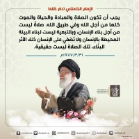 كلمات حول أهمية الصلاة